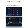 OBD II сканер TEYES Bluetooth