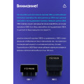 OBD II сканер TEYES Bluetooth