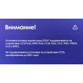 Камера заднего вида TEYES SONY 1080p