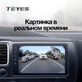 Камера заднего вида TEYES SONY 1080p