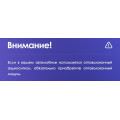 Оптический конвертер аудио TEYES MOST25-01 (A)