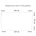 Защитное стекло прозрачное для 10
