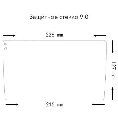 Защитное стекло прозрачное для 9" дисплея 229*129*217