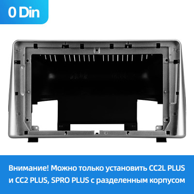 Установочный комплект Р+П 9.0" для BaoJun 530 / Chevrolet Captiva 【0Din】 2018-2019