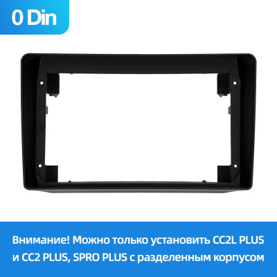 Установочный комплект Р+П 9.0" для Dodge Ram 5 V DT 【0 Din】 2018-2021
