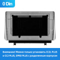 Установочный комплект Р+П 10.2 Установочный комплект Р+П 10.2