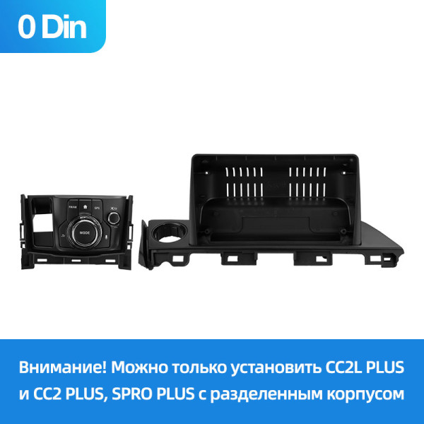 Установочный комплект Р+П 9.0