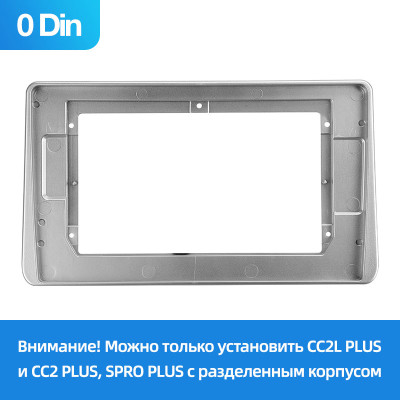 Установочный комплект Р+П 10.2" для Nissan Sentra 5【0Din】1999-2006