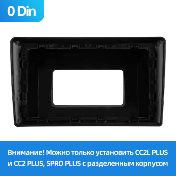 Установочный комплект Р+П 9.0