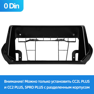 Установочный комплект Р+П 9.0" для Peugeot 2008 II 2 【0Din】 2019-2021