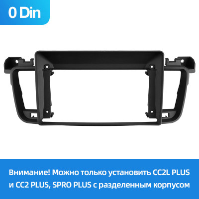 Установочный комплект Р+П 9.0" для Peugeot 508 【0 Din】 2011-2018