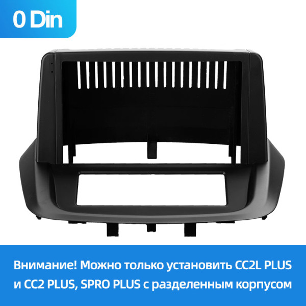 Установочный комплект Р+П 9.0