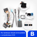 Установочный комплект Р+П 9.0