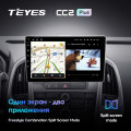 Штатная магнитола TEYES CC2 Plus 9.0