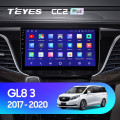 Штатная магнитола TEYES CC2 Plus 10.2 Штатная магнитола TEYES CC2 Plus 10.2