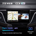Штатная магнитола TEYES CC2 Plus 10.2