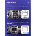 Штатная магнитола TEYES CC3 9.0