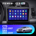 Штатная магнитола TEYES CC2 Plus 10.2
