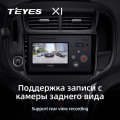 Штатная магнитола TEYES X1 9.0