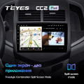 Штатная магнитола TEYES CC2 Plus 9.0