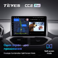 Штатная магнитола TEYES CC2 Plus 9.0