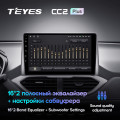 Штатная магнитола TEYES CC2 Plus 9.0