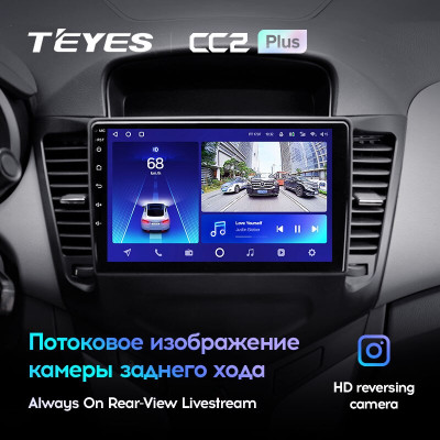 Штатная магнитола TEYES CC2 Plus 9.0" 4 Gb для Chevrolet Cruze 2008-2014 A
