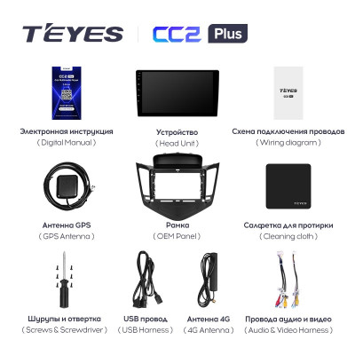 Штатная магнитола TEYES CC2 Plus 9.0" 4 Gb для Chevrolet Cruze 2008-2014 B