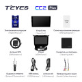 Штатная магнитола TEYES CC2 Plus 9.0