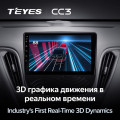 Штатная магнитола TEYES CC3 9.0