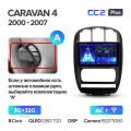 Штатная магнитола TEYES CC2 Plus 10.2