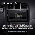 Штатная магнитола TEYES X1 10.2
