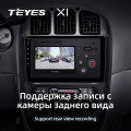 Штатная магнитола TEYES X1 10.2