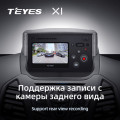 Штатная магнитола TEYES X1 9.0