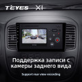 Штатная магнитола TEYES X1 9.0