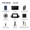 Штатная магнитола TEYES CC3 9.0