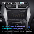 Штатная магнитола TEYES CC2 Plus 10.2