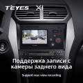 Штатная магнитола TEYES X1 10.2