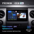 Штатная магнитола TEYES CC2 Plus 9.0
