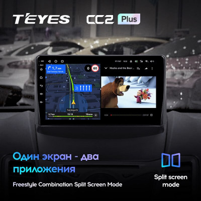 Штатная магнитола TEYES CC2 Plus 9.0" 4 Gb для Ford Fiesta 2008-2013 B