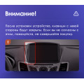 Штатная магнитола TEYES CC2 Plus 9.0