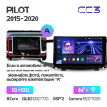 Штатная магнитола TEYES CC2 Plus 9.0
