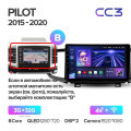 Штатная магнитола TEYES CC2 Plus 9.0