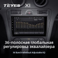 Штатная магнитола TEYES X1 9.0