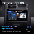 Штатная магнитола TEYES CC2 Plus 9.0