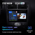 Штатная магнитола TEYES CC2 Plus 9.0