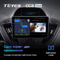 Штатная магнитола TEYES CC2 Plus 9.0