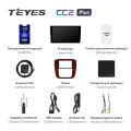 Штатная магнитола TEYES CC2 Plus 9.0