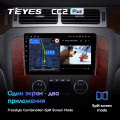 Штатная магнитола TEYES CC2 Plus 9.0