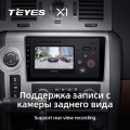 Штатная магнитола TEYES X1 10.2